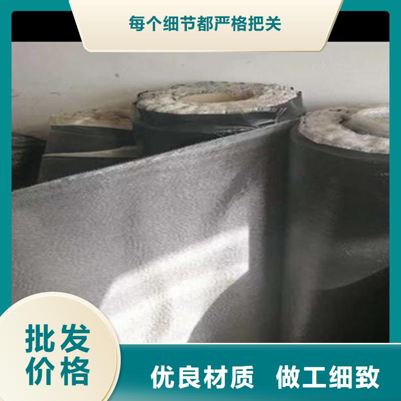 自粘式路面網裂貼廠家直銷