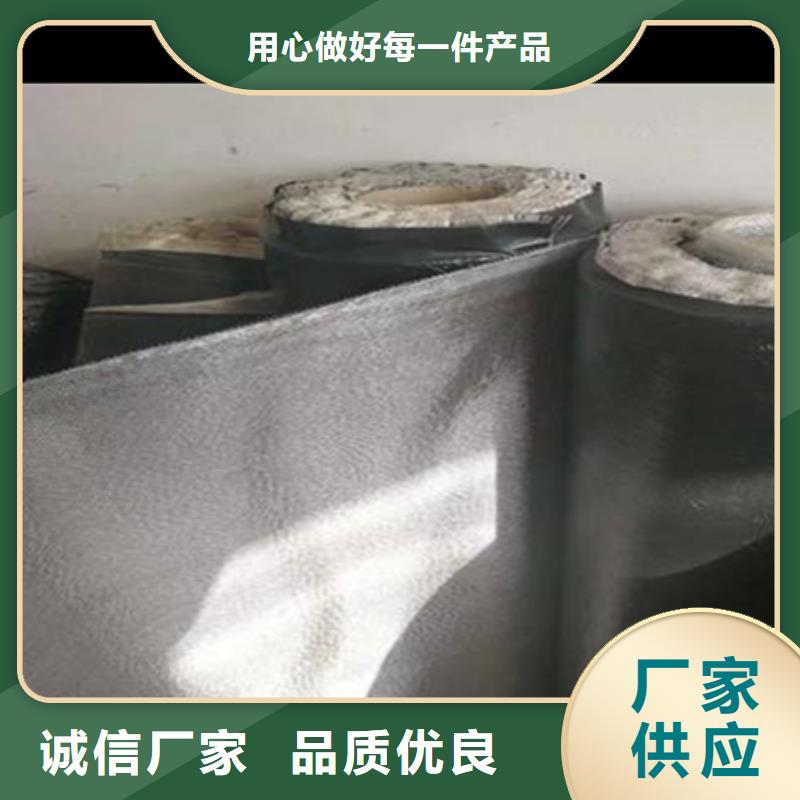 路面沥青贴厂家报价产地直供