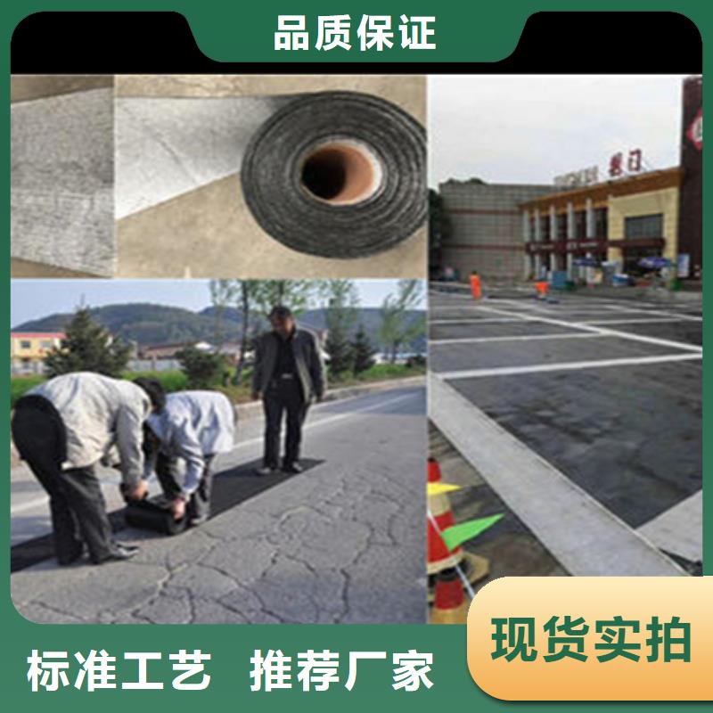 抗裂貼防裂貼品牌廠家-買著放心