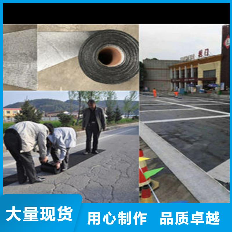 路面網裂抗裂貼同城貨源