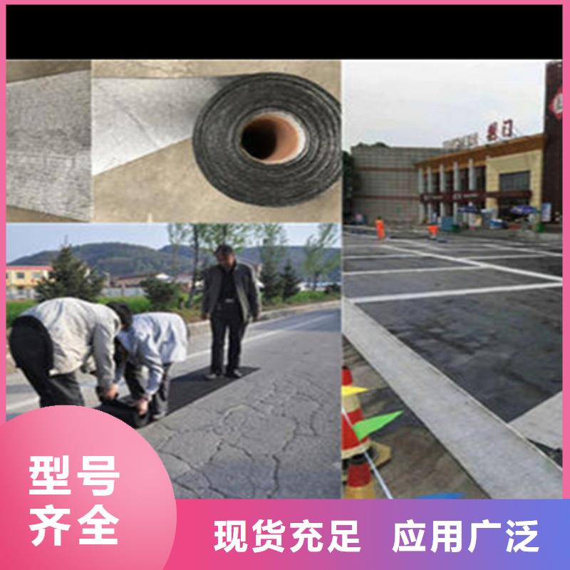 網狀裂縫修復貼品牌廠家商家直供
