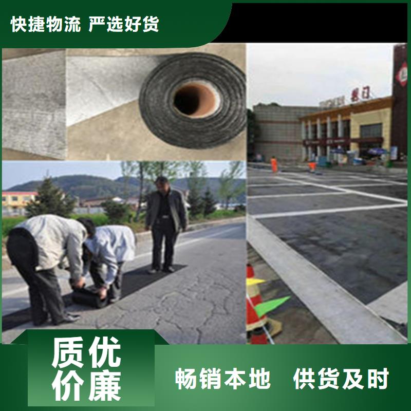 抗裂貼防裂貼廠家-抗裂貼防裂貼定制