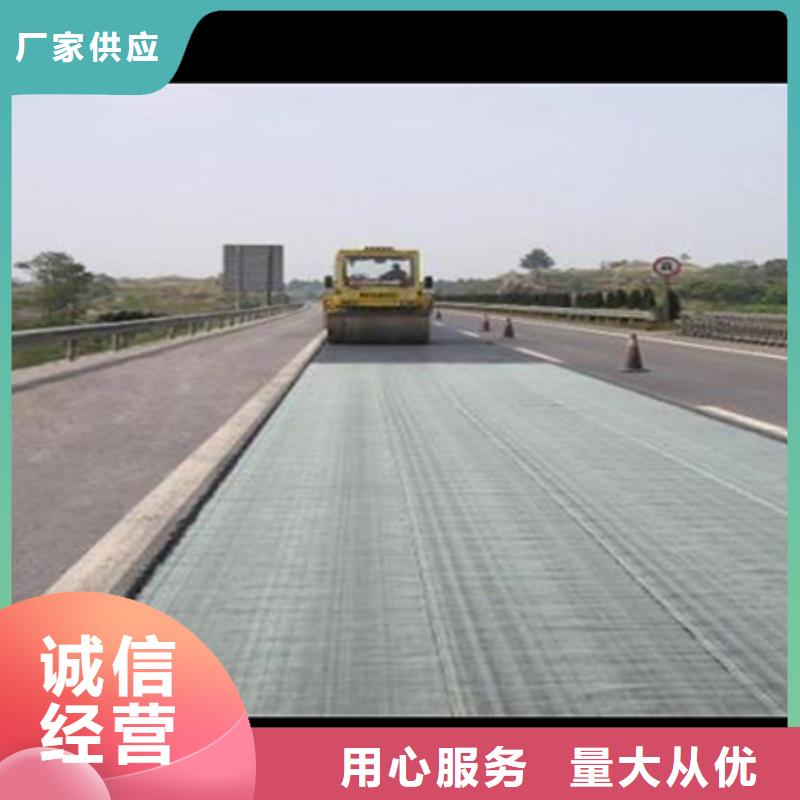 路面沥青贴厂家