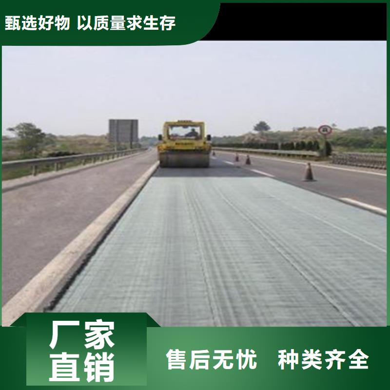 道路網(wǎng)裂貼廠家價(jià)格廠家自營