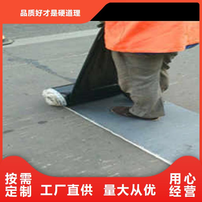 道路網裂貼供應商專業生產品質保證