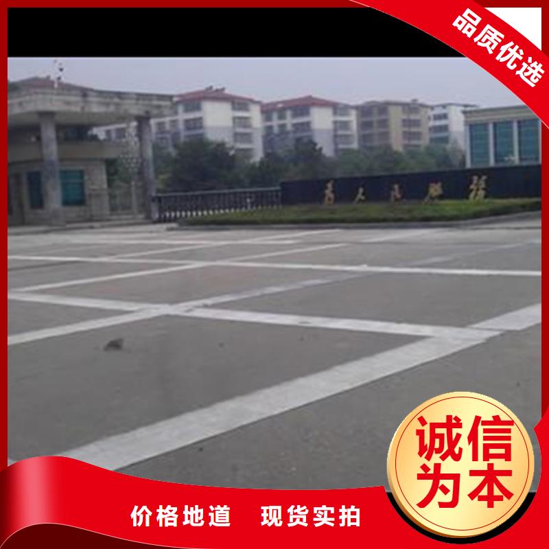 瀝青路面龜裂貼批發價格