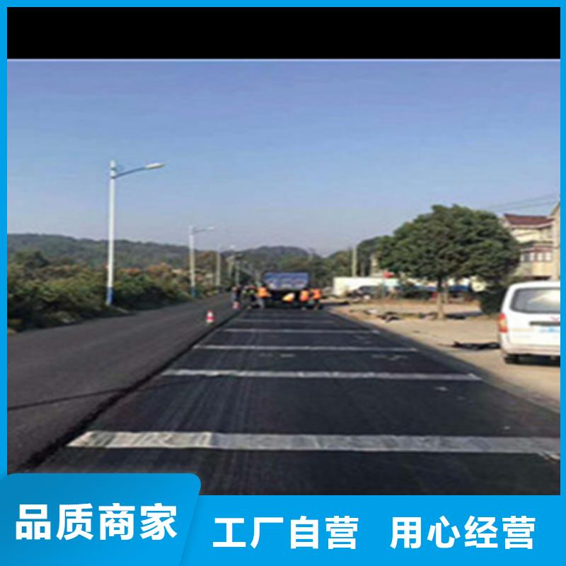路面網裂修復貼銷售老客戶鐘愛