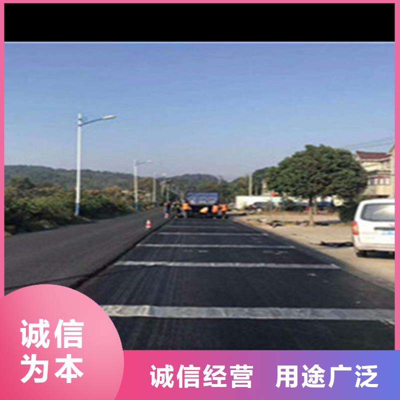 道路網裂貼廠家直銷生產加工