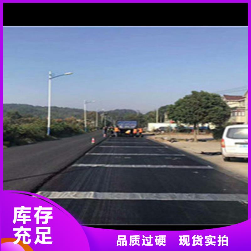 抗裂貼防裂貼廠家現貨定做真材實料加工定制