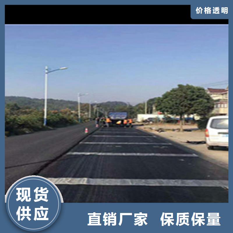 玄武巖網裂貼廠家價格實力大廠家