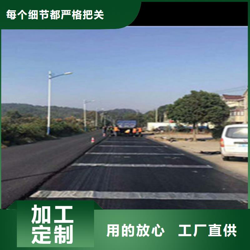 采購抗裂貼防裂貼必看-售后保障