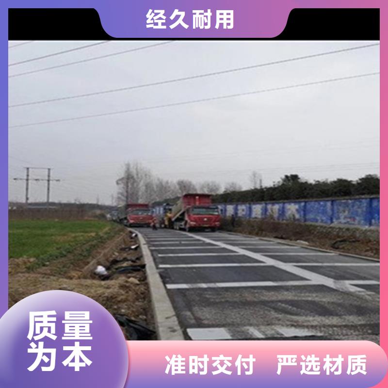 路面網裂抗裂貼實體廠家我們更專業