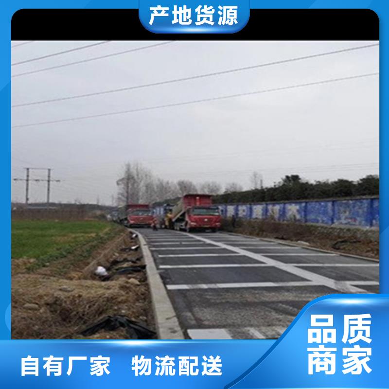 路面瀝青貼廠家價格貨源報價
