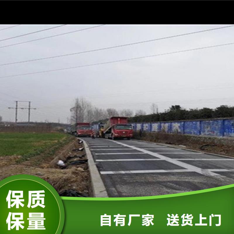 抗裂贴防裂贴总部多年实力厂家