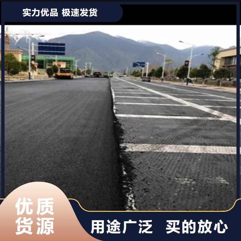 玄武巖網(wǎng)裂貼品牌廠家價格合理
