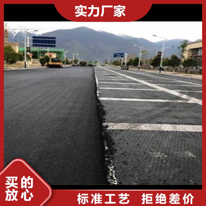 金剛砂網裂貼廠家