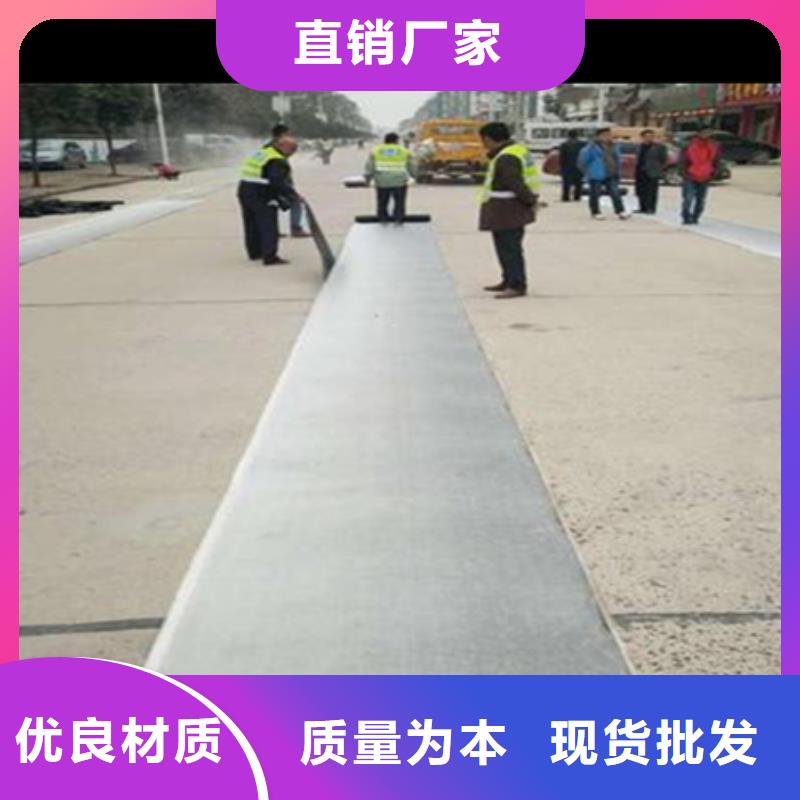 自粘式路面网裂贴支持定制实时报价