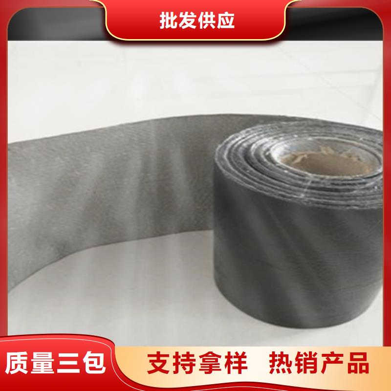 抗裂贴防裂贴精选商家严格把控质量