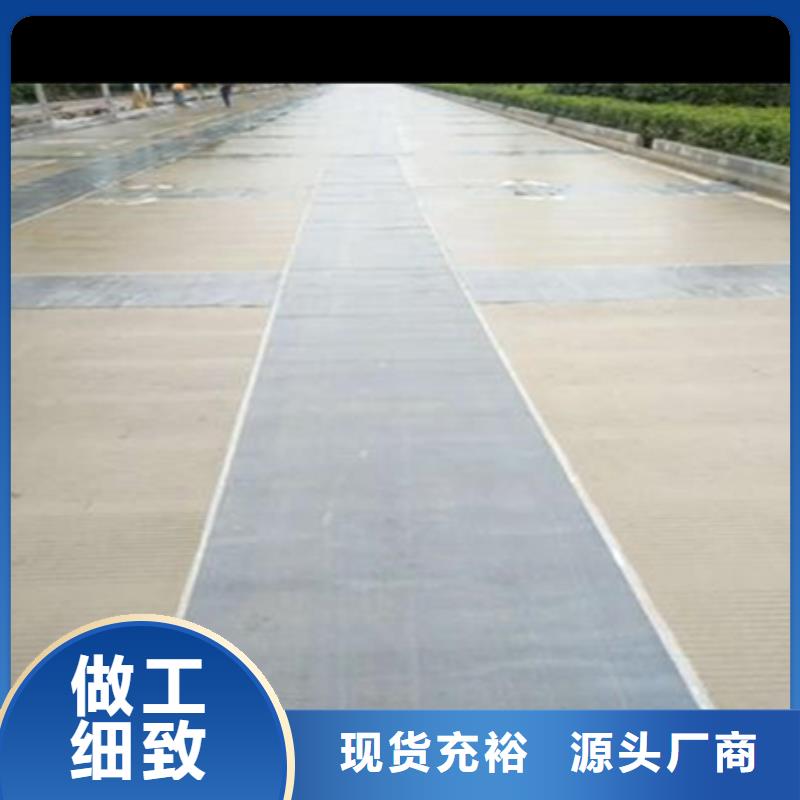 海南五指山市路面瀝青貼銷售的圖文介紹