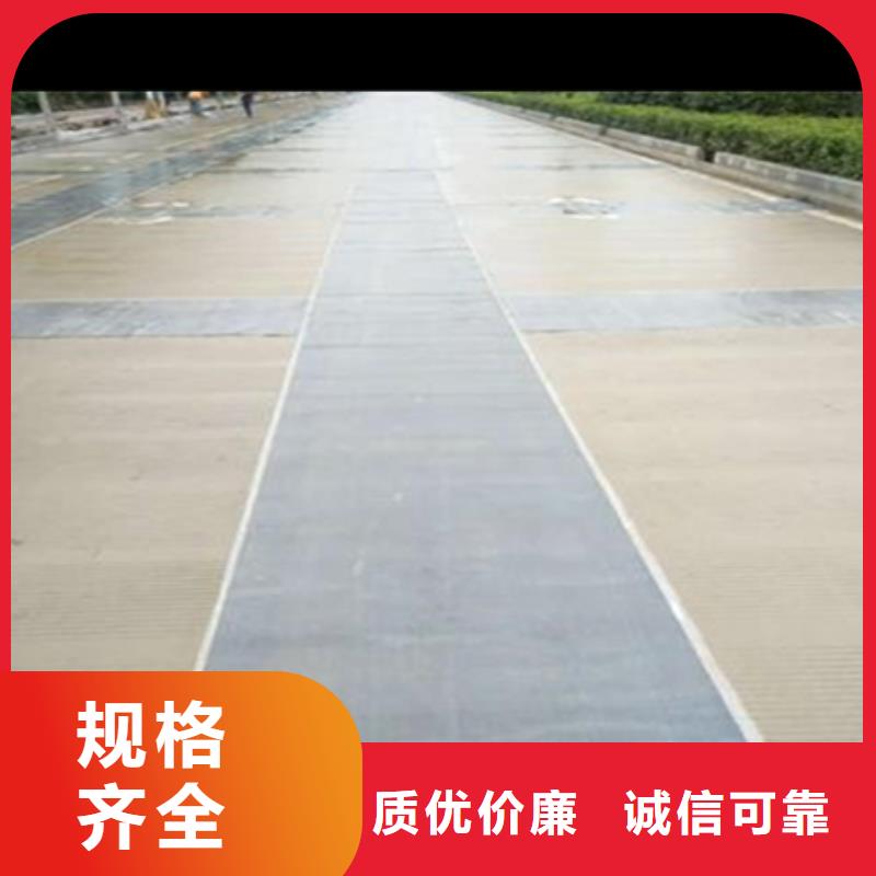 自粘式路面網裂貼品牌廠家本地生產廠家