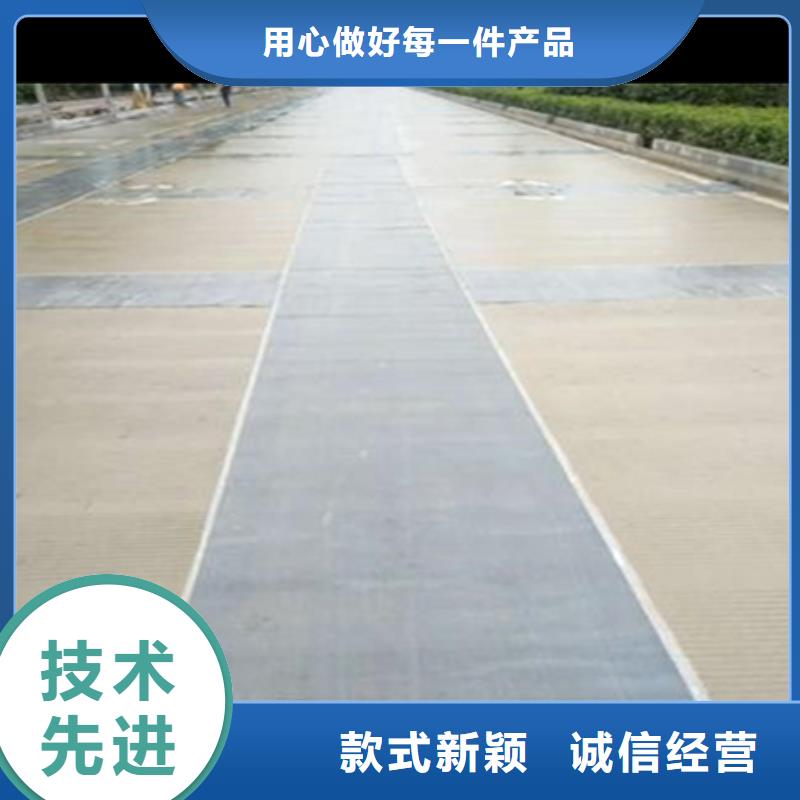 路面網(wǎng)裂修復(fù)貼廠家直銷品類齊全
