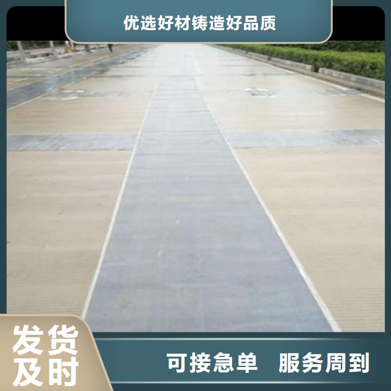 路面瀝青貼批發(fā)零售