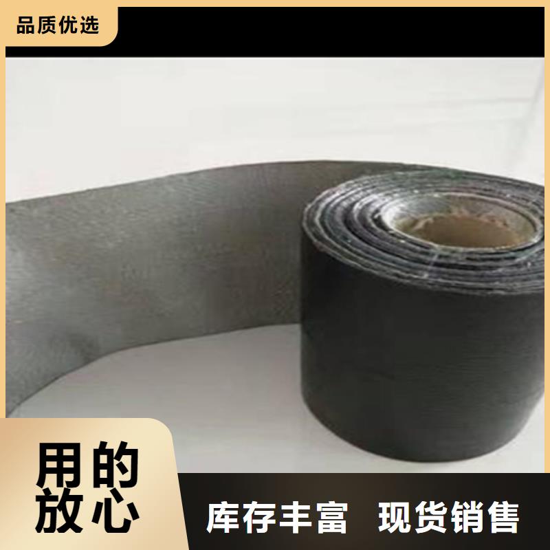 發(fā)貨速度快的抗裂貼防裂貼銷售廠家產(chǎn)地采購