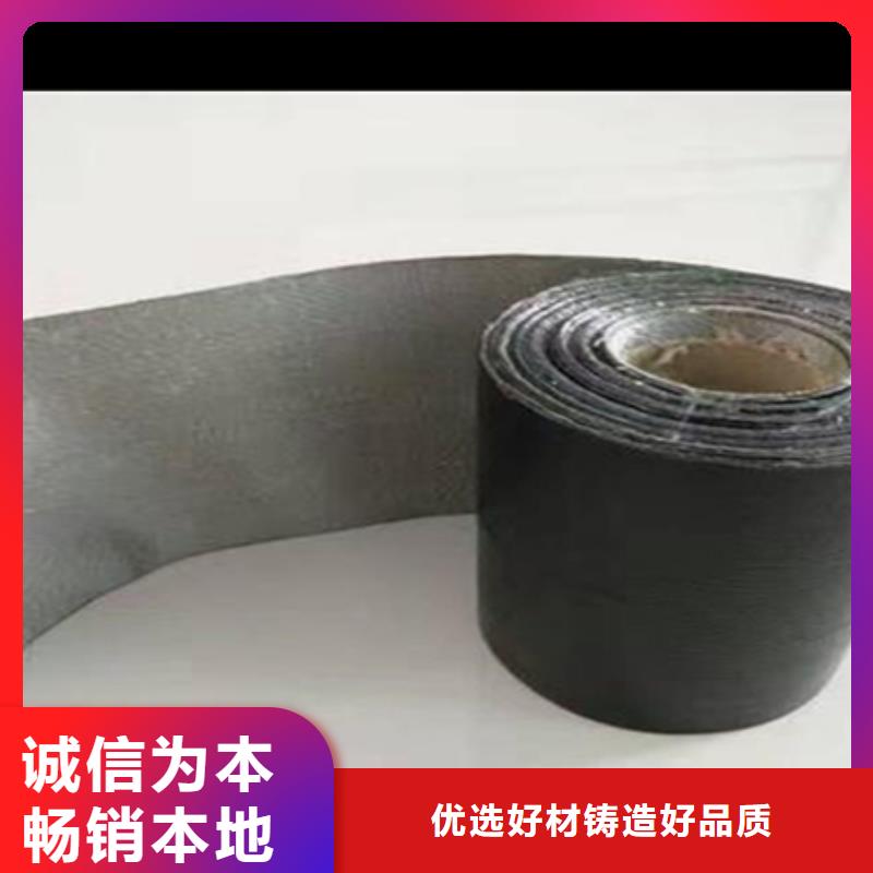 抗裂貼防裂貼品質(zhì)卓越一站式采購