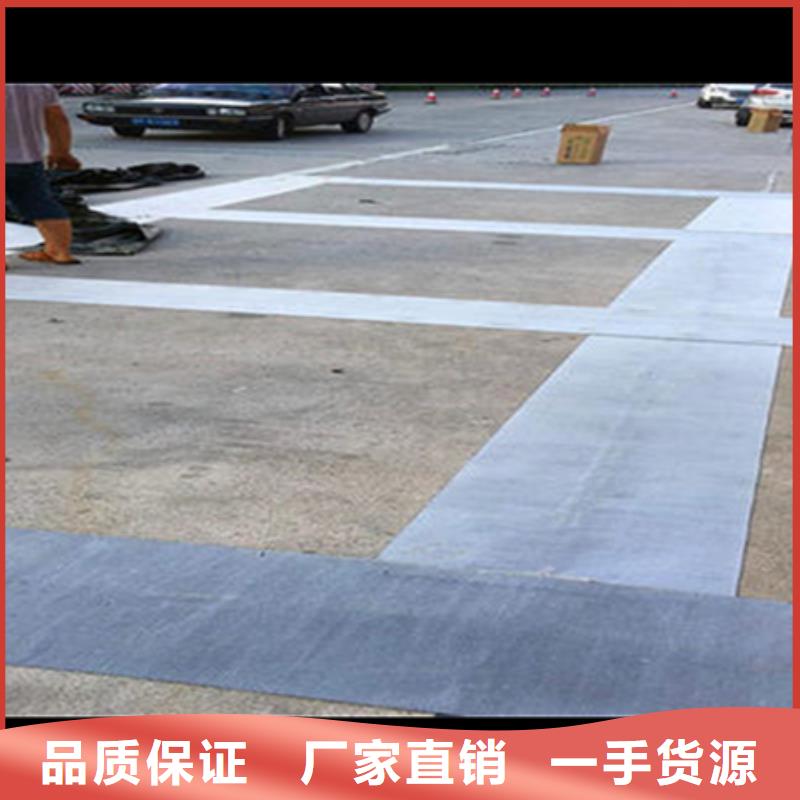 路面沥青贴价格