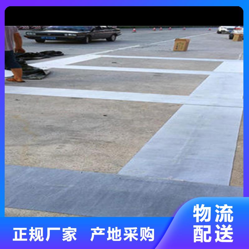 路面瀝青貼廠家報(bào)價(jià)快捷物流