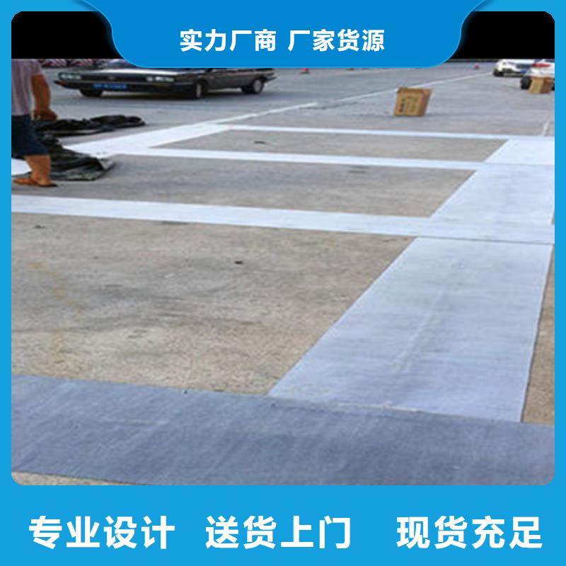 自粘式路面網(wǎng)裂貼老品牌廠家