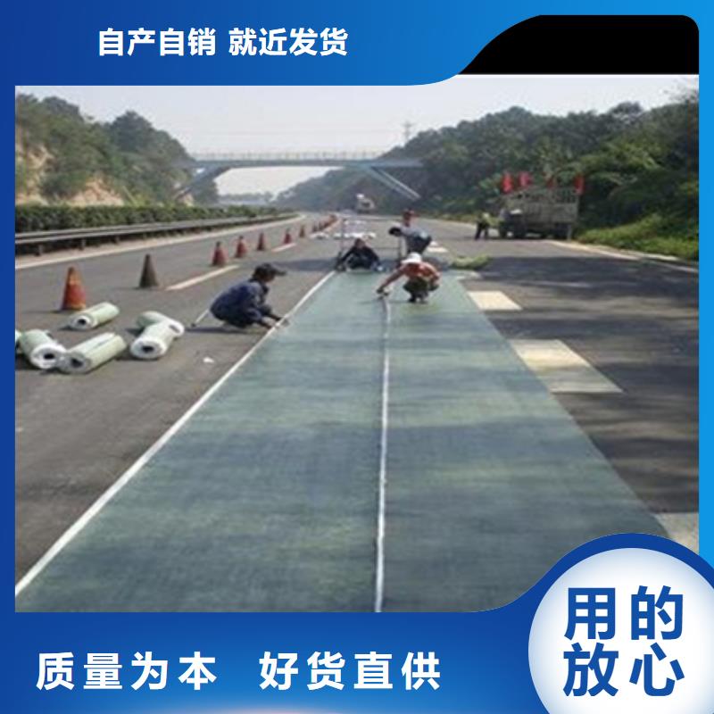 道路網(wǎng)裂貼出廠價(jià)格本地品牌