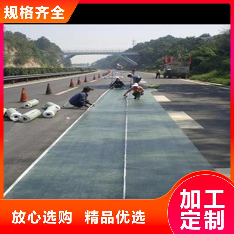 金剛砂網裂貼實體廠家48小時發貨
