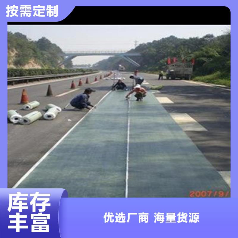抗裂貼防裂貼長期供應