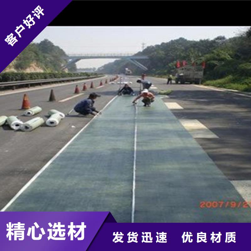 路面瀝青貼價格同城品牌