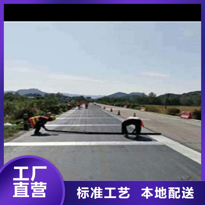 网状裂缝修复贴实力厂家源头厂家经验丰富