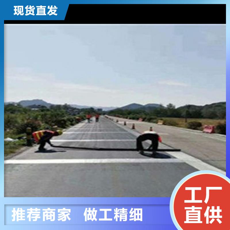 抗裂貼防裂貼企業-經營豐富物流配貨上門