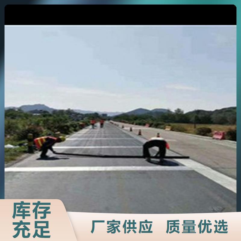 路面網(wǎng)裂抗裂貼實體廠家