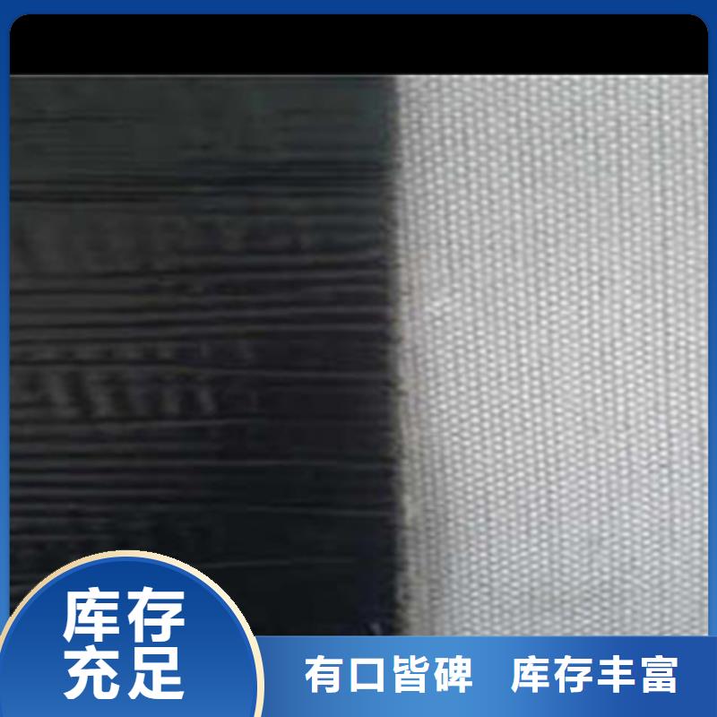 路面網裂抗裂貼型號齊全多種工藝