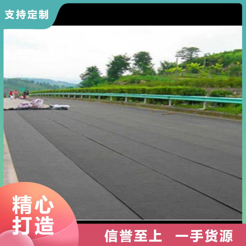 玄武巖網裂貼銷售
