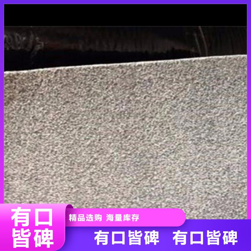 瀝青網裂貼廠家直銷本地生產廠家