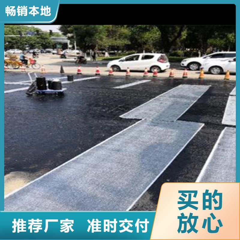 網狀裂縫修復貼