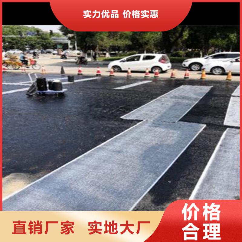 路面網裂修復貼支持定制標準工藝