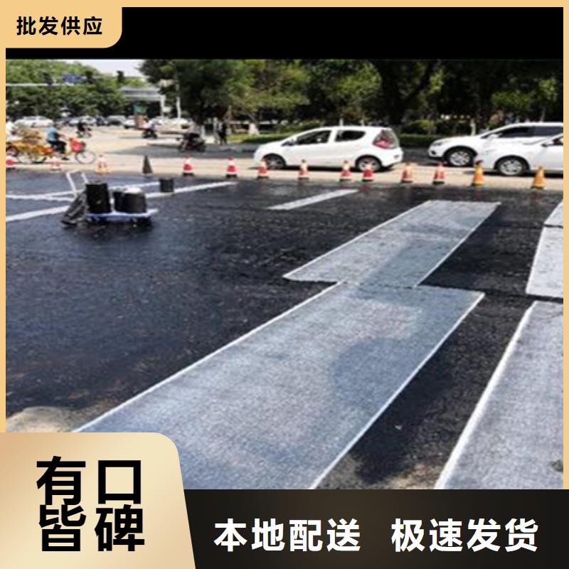海南萬寧市金剛砂網裂貼本地服務商