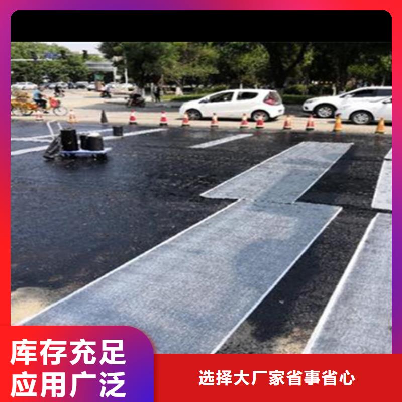 路面瀝青貼廠家直銷