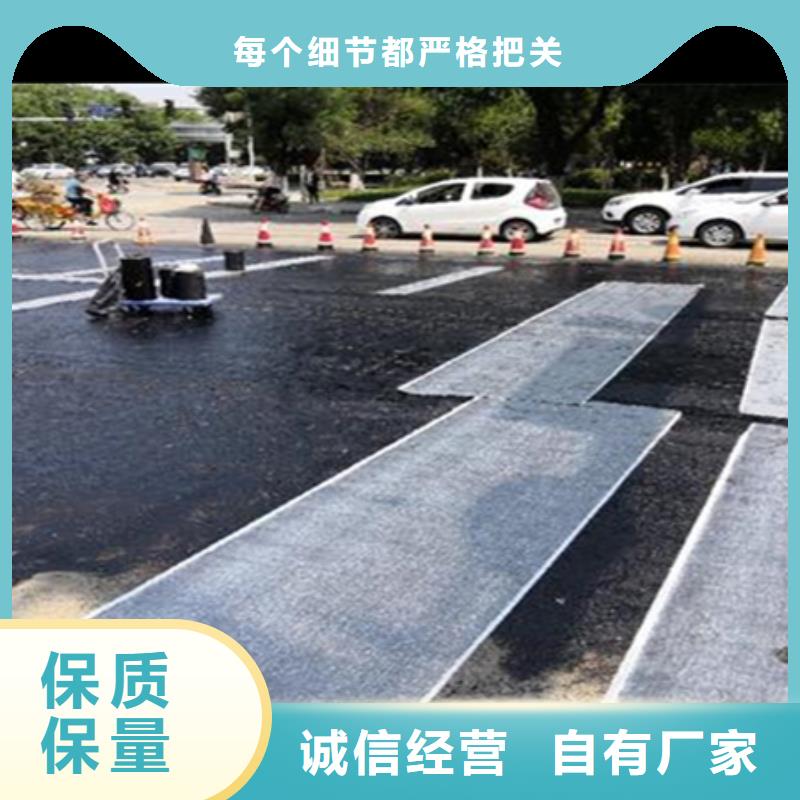 路面網(wǎng)裂修復貼品牌廠家當?shù)刂圃焐?></span>
<div   id=