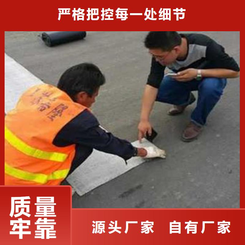 金剛砂網裂貼支持定制隨心所欲定制