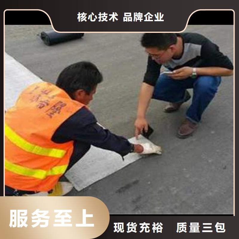 路面網裂抗裂貼批發零售實力優品