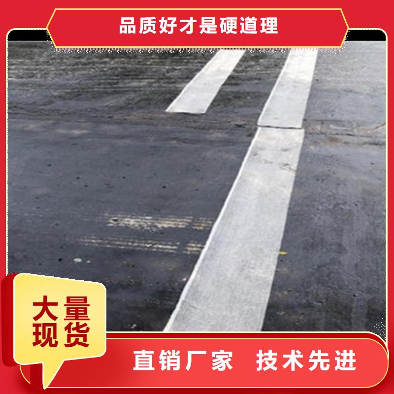 支持定制的抗裂貼防裂貼供貨商