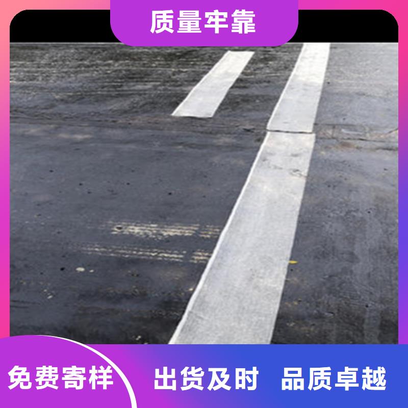 瀝青路面龜裂貼批發(fā)價格買的是放心